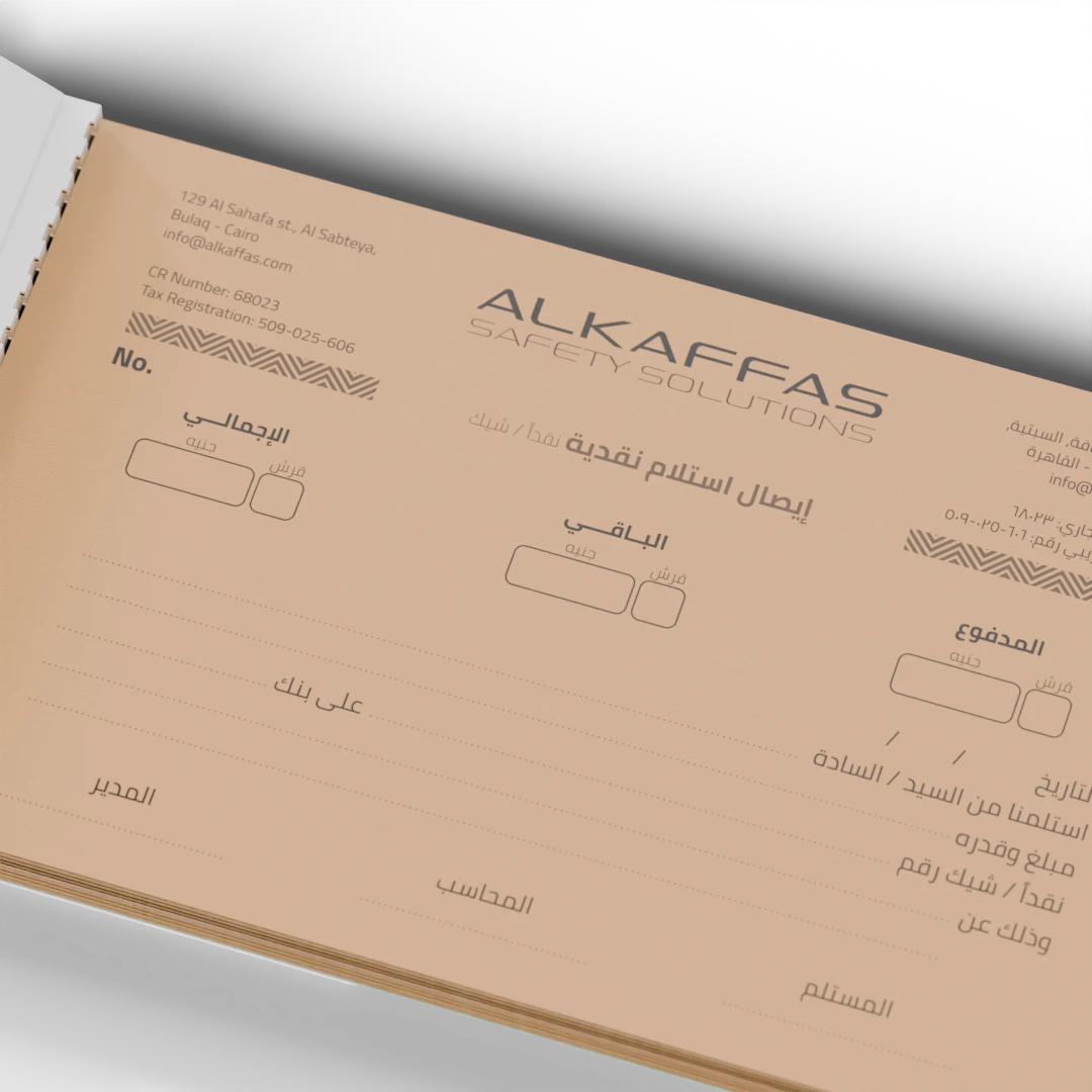 Letterhead Application